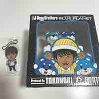 おまとめセットへ◆三代目JSB 岩田剛典 Produce 目覚まし時計 Amazon.co.jp: 岩田剛典 メンプロ 目覚まし時計 三代目J SOUL